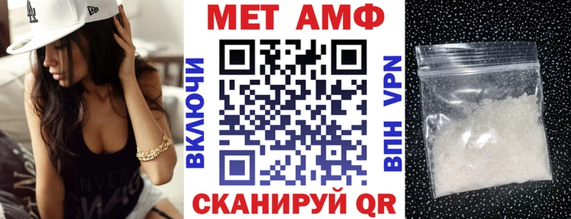 АМФЕТАМИН 98%  Игарка 