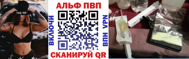 Альфа ПВП СК  Игарка 