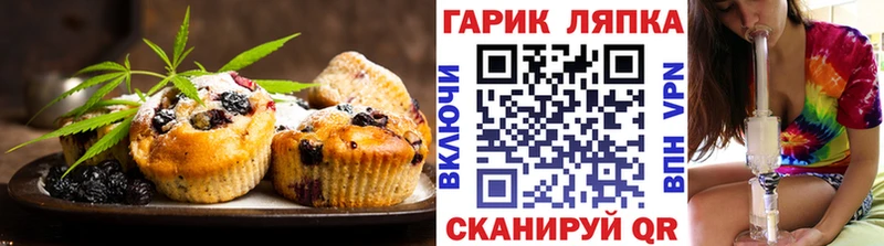 Печенье с ТГК марихуана Игарка