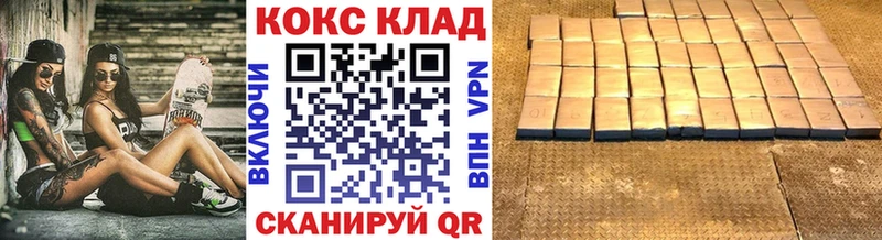 Кокаин Перу Игарка
