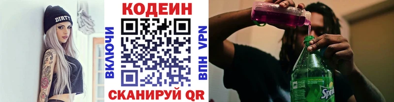 наркошоп  Игарка  omg ТОР  Кодеиновый сироп Lean Purple Drank 