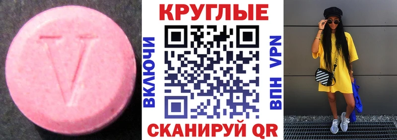 ЭКСТАЗИ mix  Игарка 