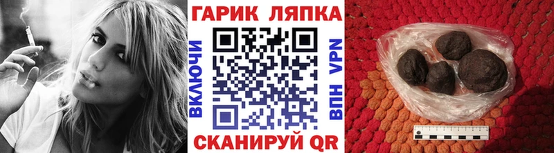 ГАШИШ 40% ТГК  купить закладку  Игарка 