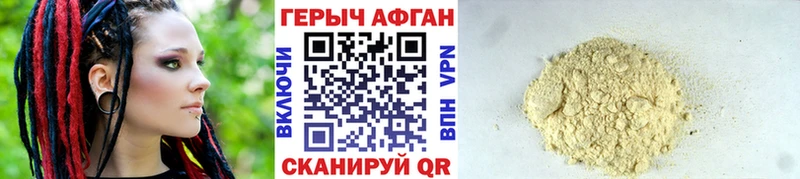 ГЕРОИН VHQ  цены наркотик  Игарка 