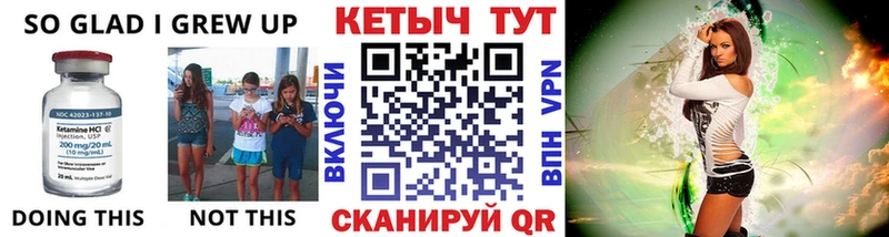 КЕТАМИН ketamine  МЕГА ссылка  Игарка 