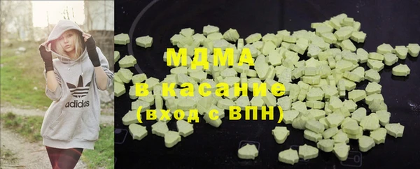 прущая мука Арсеньев