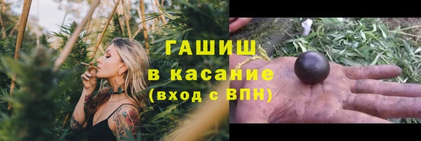 прущая мука Арсеньев