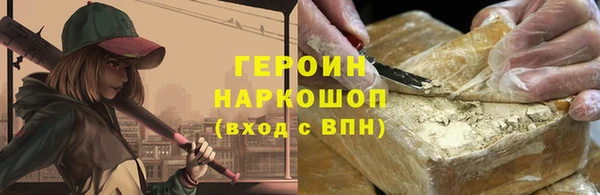наркотики Аркадак