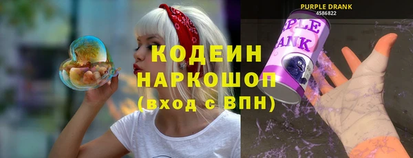 прущая мука Армянск