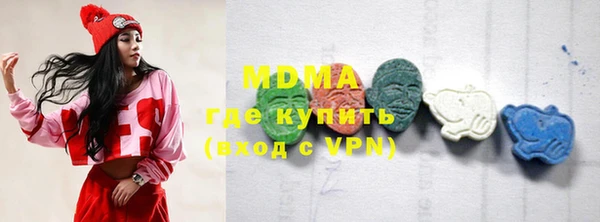 прущая мука Арсеньев