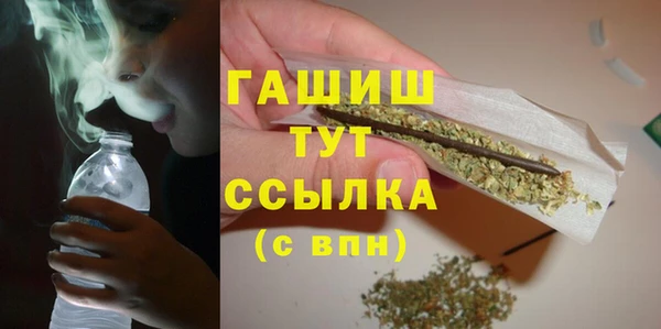 прущая мука Армянск