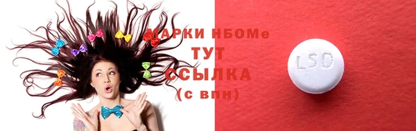 наркотики Аркадак