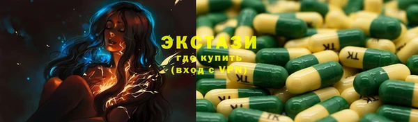 прущая мука Армянск