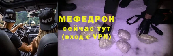 наркотики Аркадак