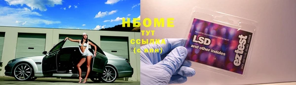 прущая мука Армянск