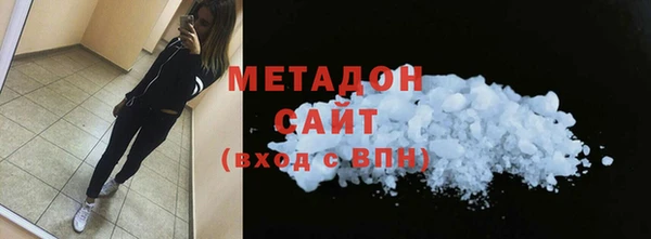 прущая мука Армянск