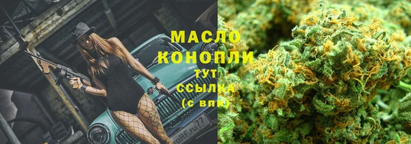 прущая мука Армянск