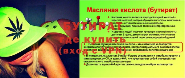 прущая мука Армянск