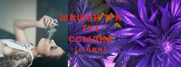 прущая мука Армянск