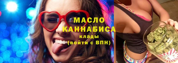 наркотики Аркадак