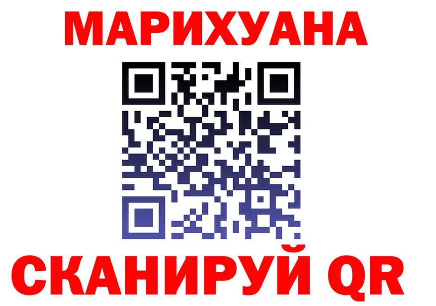 Конопля тримм вход площадка KRAKEN Игарка