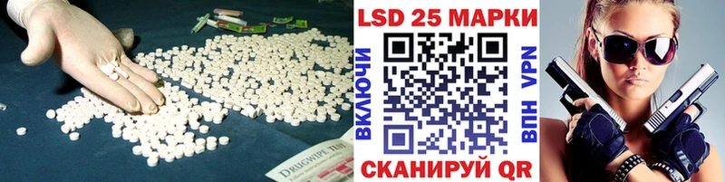 Лсд 25 экстази ecstasy  дарнет шоп  Игарка 
