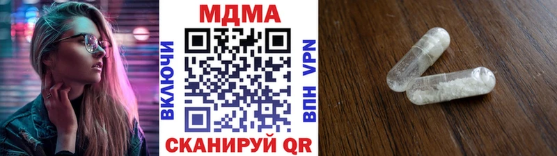 купить  цена  Игарка  МДМА молли 