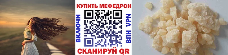 МЕГА вход  Игарка  МЯУ-МЯУ мука 