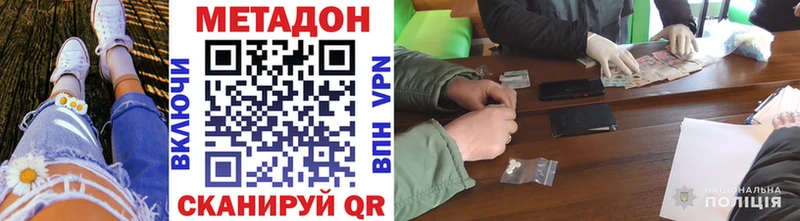 Метадон кристалл  наркошоп  Игарка 
