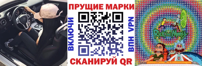 магазин продажи   Игарка  Марки N-bome 1,5мг 