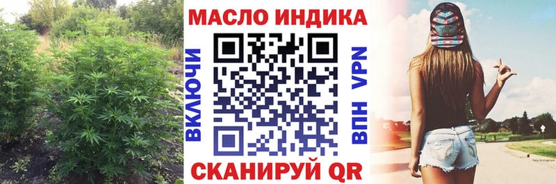 ТГК концентрат  мега ONION  Игарка 